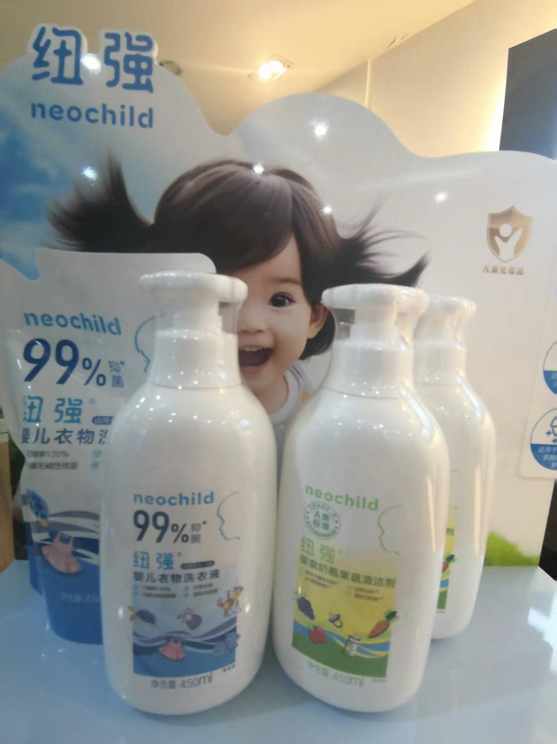 （组合装）纽强婴幼儿衣物洗衣液450ml＋450ml（补充液）＋纽强果蔬奶瓶清洗剂450ml＋450ml