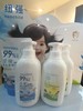 （组合装）纽强婴幼儿衣物洗衣液450ml＋450ml（补充液）＋纽强果蔬奶瓶清洗剂450ml＋450ml 商品缩略图0