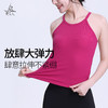 梵美人 F5179Y 瑜伽背心 带胸垫 人鱼条 商品缩略图4
