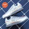 【设计师款捡漏】小李子NEWBALANCE FURON V7加宽鞋楦高端TF碎钉AG短钉牛皮比赛足球鞋成人男款 商品缩略图2