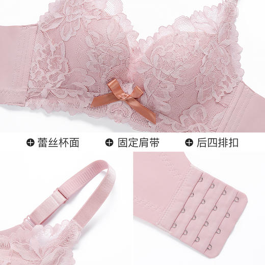 【性感上托小胸聚拢】无痕美背内衣女无钢圈显大上托文胸罩苏樱洛心 商品图7