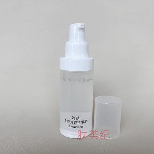 妮致青春真弹精华液30ml 商品图2