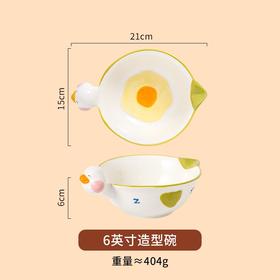 茗腾躺平鸭6英寸造型碗