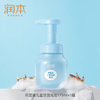 润本积雪草儿童洁面泡泡175ml 商品缩略图5