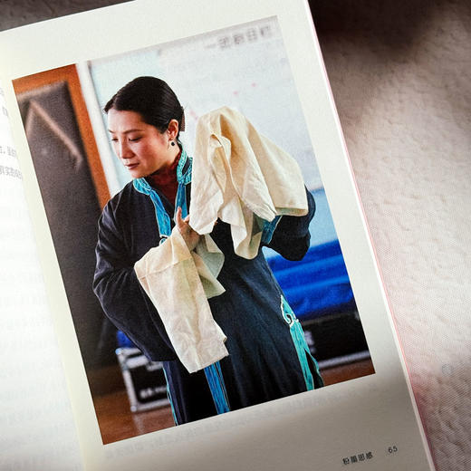 采撷思行 赵群观演杂谈 京剧张派青衣赵群 戏曲论文集 商品图9