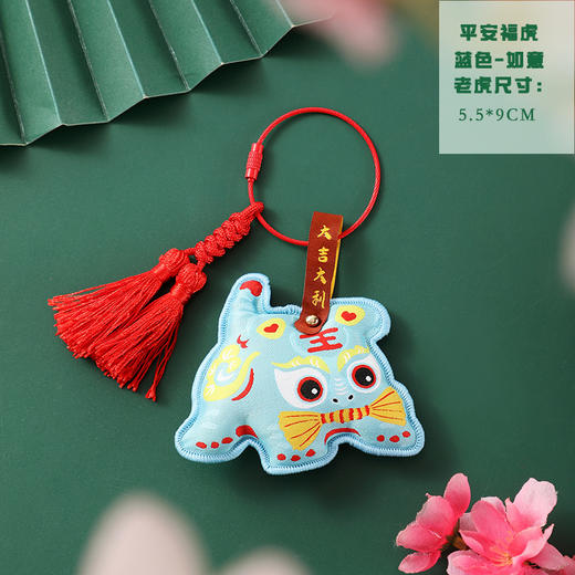 【端午香包香囊】白虎祈福香包 国潮文创小礼品 老虎香包挂件平安符礼物  商品图10