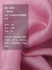 半圆/D23208147/高级透气印花薄款衬衫 商品缩略图3