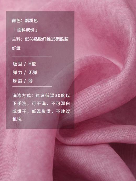 半圆/D23208147/高级透气印花薄款衬衫 商品图3
