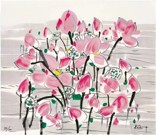 吴冠中《映日》199版 商品图0