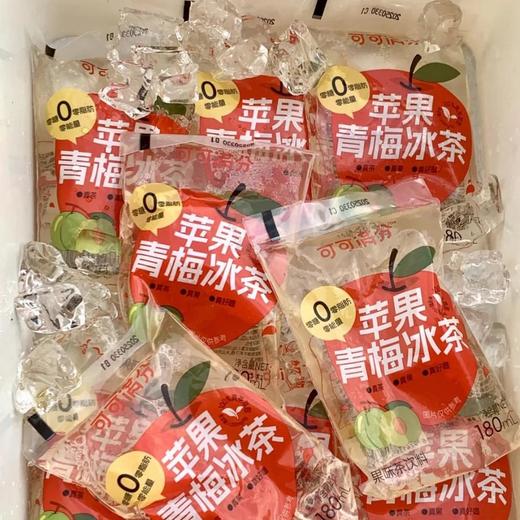 【拼团】可可满分 滇红美莓莓/苹果青梅冰茶 180ml*10袋 0糖0脂0卡，不加白砂糖/果葡糖浆/安赛蜜；原叶鲜泡萃茶，添加真实果汁；茶味浓醇，茶香凸显，果香自然，清爽不甜腻 商品图6