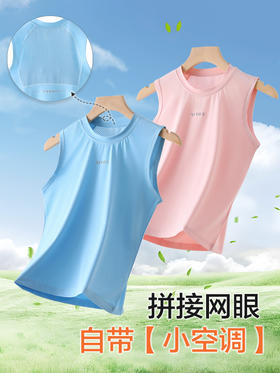 MUBENMI冰冰速干T