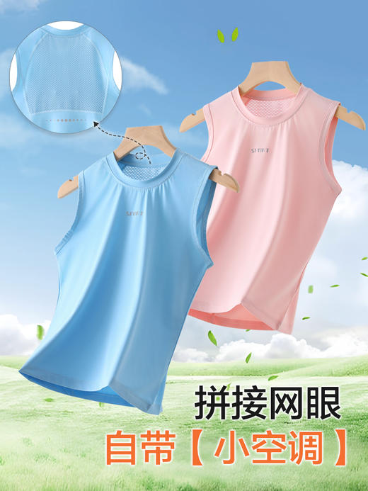 MUBENMI冰冰速干T 商品图0