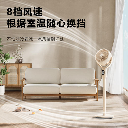 韩国大宇超远风距香薰驱蚊轻音落地空气循环扇DY-XF32Y 商品图4