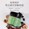 优选|五指毛桃赤小豆膏 经典名方 不加水 高倍浓缩 匠心甄制 柴火蒸制 220g 商品缩略图6