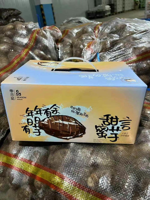 竹节香芋头💕甜言蜜芋💕
丝滑‼️ 软糯 ‼️ 香‼️
丝滑软糯，吃不出颗粒感的细腻 100分 商品图6