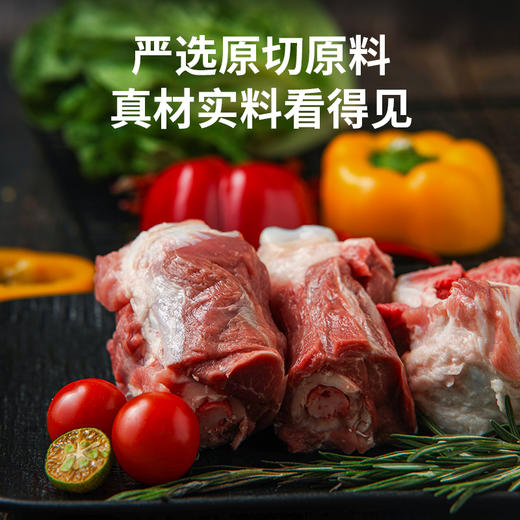 【锁鲜装】后棒骨750g/盒 商品图3