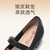 信诺真皮软底女鞋中老年妈妈鞋2025春秋新款舒适不累脚轻便单鞋子5C5009-17 商品缩略图4