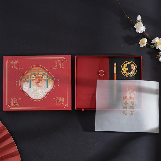 【东方祥瑞文具礼盒套装】中国风签字笔笔记本书签香囊 商品图10