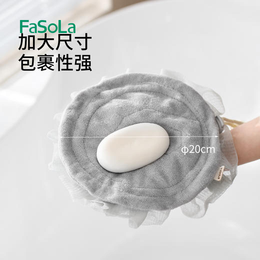 FaSoLa二合一可裹香皂沐浴球不散花新款搓澡神器洗澡搓背巾起泡浴花浴球 商品图4