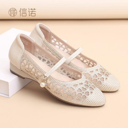 信诺舒适软底女鞋2025新款夏季透气凉鞋时尚镂空网纱低帮女士单鞋5C1658-5 商品图5