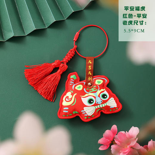 【端午香包香囊】白虎祈福香包 国潮文创小礼品 老虎香包挂件平安符礼物  商品图5