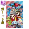 【中商原版】漫画 精灵宝可梦SPECIAL 剑盾 1-6卷套装 日下秀宪 POKEMON 小学馆 日文原版漫画书 ポケットモンスターSPECIAL ソードシールド 商品缩略图0