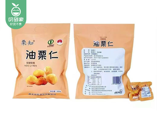 栗知油栗仁/1包（24-25小包，共500g）生产日期：25年11月 商品图3