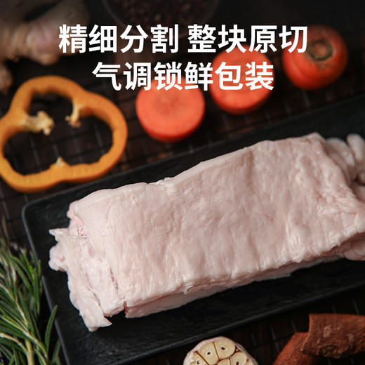 【锁鲜装】板油350g/盒 商品图2