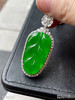 冰艳绿叶子吊坠【5190404】具体价格微信咨询 商品缩略图5
