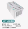 10口USB充电器1*1个 商品缩略图0