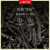 小罐茶园 经典组合茶340g 商品缩略图1