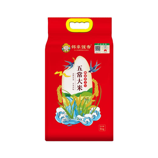 【邻家饭香】二级产区五常大米 5kg/袋 真空双层包装 LJFX94 商品图6