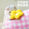 zeze春日花花宠物沙发-B 商品缩略图3