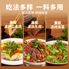 【仟味神厨】藤椒口水鸡调味料50g 椒麻清香 一包成菜 0防腐剂 商品缩略图4