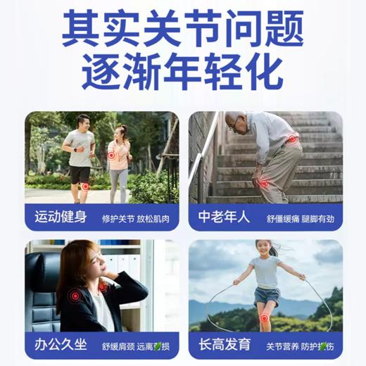 【jojo】氨糖涂抹膏 100g*2瓶 商品图1