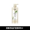 自然堂去屑止痒柔顺洗发水草本养发强韧600g自然堂洗发水 商品缩略图5
