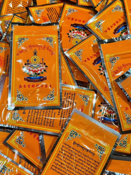 圣物总集尝解脱宝物一袋 商品图2