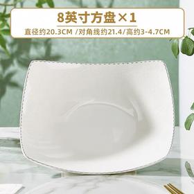 拓佰皎如星月8英寸贵龙方汤盘