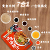仟味神厨口水海鲜汁 麻辣捞汁海鲜调味料 红油凉拌一料多用 商品缩略图1