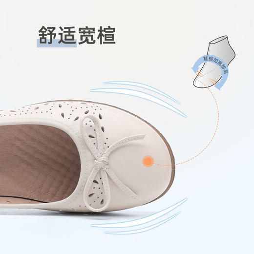 信诺真皮妈妈鞋夏季新款轻便女鞋白色镂空单鞋舒适软底中年凉皮鞋5C9811-063 商品图2
