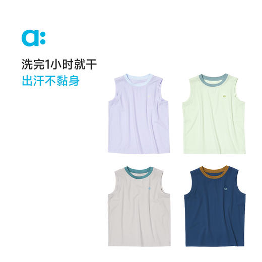 【粉丝专属】allblu幼岚【OO布背心】儿童背心25夏季新款男童女童亲肤透气舒适 商品图2