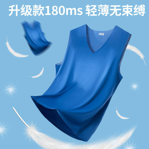 【无痕冰丝凉感背心】运动无束缚超大弹力，凉感丝滑轻薄透气，透气不黏汗肤感冰冰凉，新款冰丝宽肩背心180克升级透气速干坎肩打底QQ 商品图2