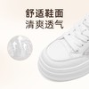 信诺舒适厚底板鞋女款2025新款女鞋透气休闲运动鞋百搭小白鞋网鞋X5L093-73 商品缩略图1