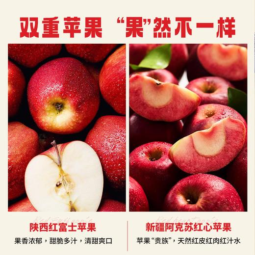 轻上 苹果汁245ml*10瓶 100%果汁含量饮料 酸甜爽口 便携即饮 48小时发货 商品图4