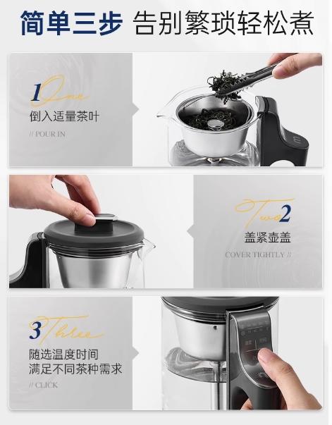 英国morphy摩飞MR6082喷淋煮茶养生壶 商品图2