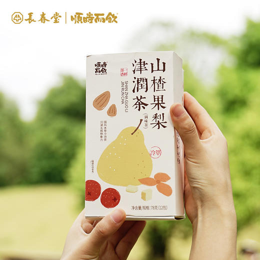 【买特定规格送炫彩冷泡瓶1个】 顺时而饮懒人便携茶包 冷泡热泡三角茶包 商品图4