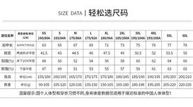 男士日常时髦运动无痕科技面料上衣，精选可再生纤维环保汗纱线！触感冰冰凉凉、吸湿排汗无比透气、“防汗渍”出汗不留痕！非常适合夏季或运动时穿，舒适又美观～轻盈时尚，适合户外运动，日常通勤等多重场景穿！