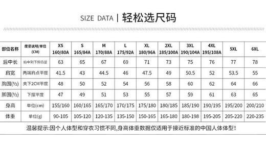 男士日常时髦运动无痕科技面料上衣，精选可再生纤维环保汗纱线！触感冰冰凉凉、吸湿排汗无比透气、“防汗渍”出汗不留痕！非常适合夏季或运动时穿，舒适又美观～轻盈时尚，适合户外运动，日常通勤等多重场景穿！ 商品图0