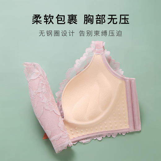 【性感上托小胸聚拢】无痕美背内衣女无钢圈显大上托文胸罩苏樱洛心 商品图5