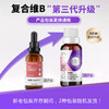 lanboto宠物复合维生素b溶液狗狗猫咪通用口臭猫癣皮肤50ml 商品缩略图1